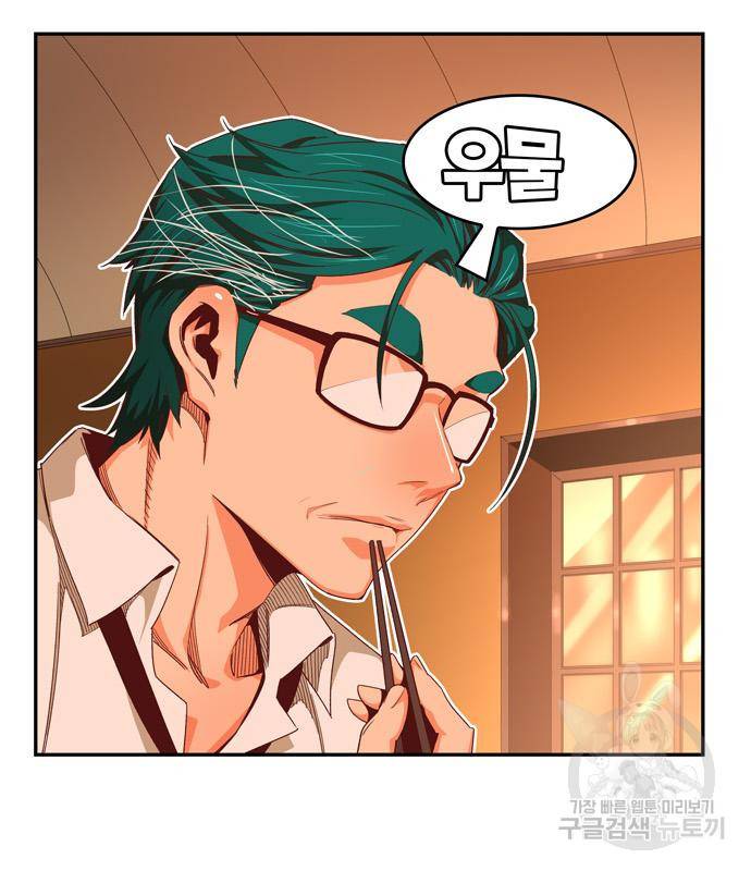 갓 오브 하이스쿨 마지막화 35
