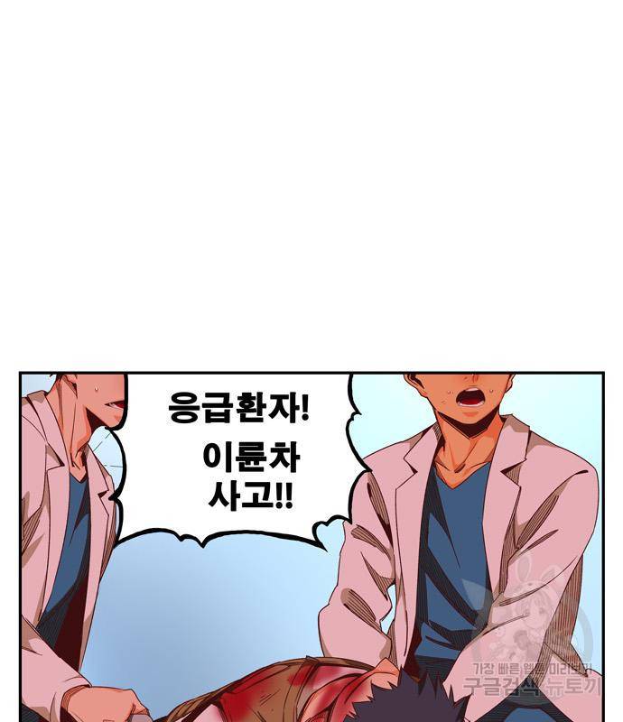 갓 오브 하이스쿨 마지막화 39