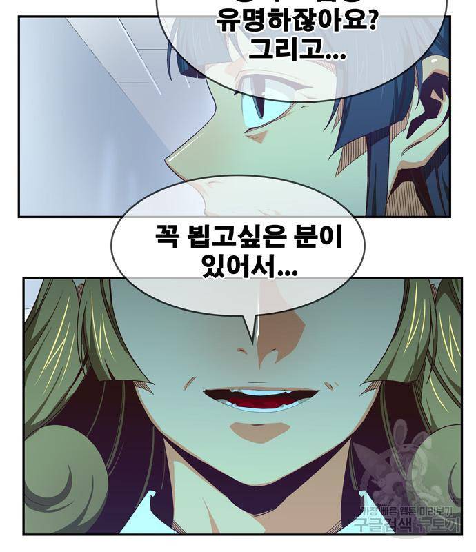 갓 오브 하이스쿨 마지막화 48