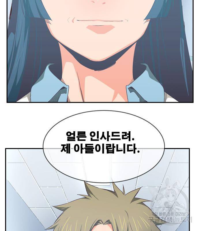갓 오브 하이스쿨 마지막화 54