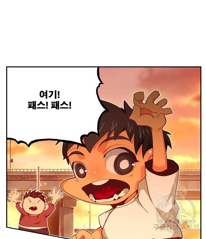 갓 오브 하이스쿨 마지막화 60