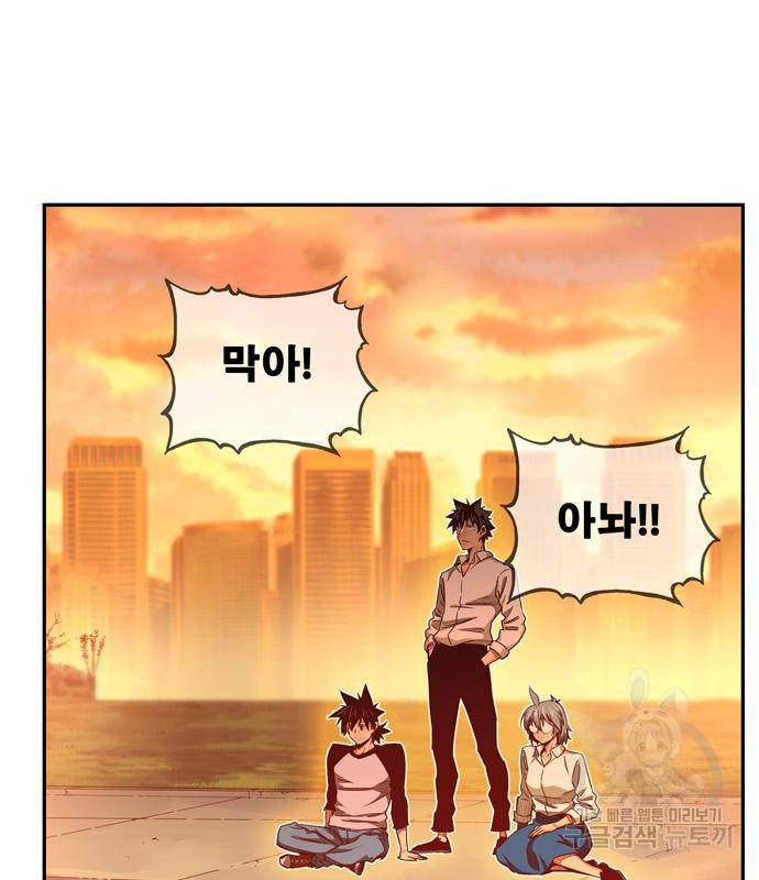 갓 오브 하이스쿨 마지막화 63