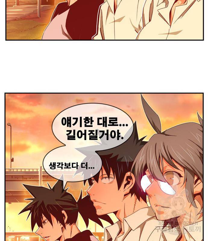 갓 오브 하이스쿨 마지막화 70