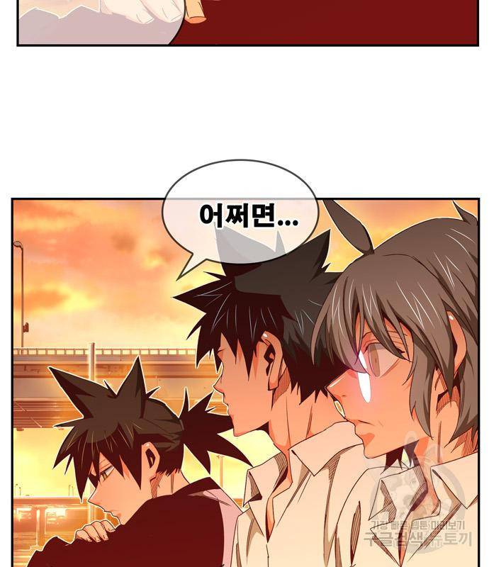 갓 오브 하이스쿨 마지막화 72