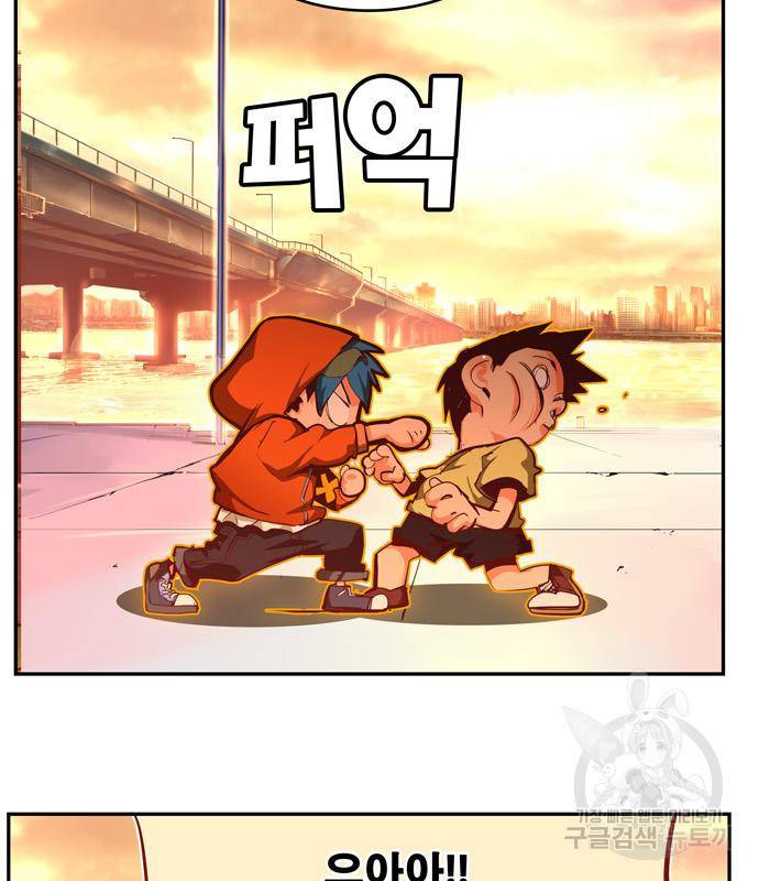 갓 오브 하이스쿨 마지막화 74