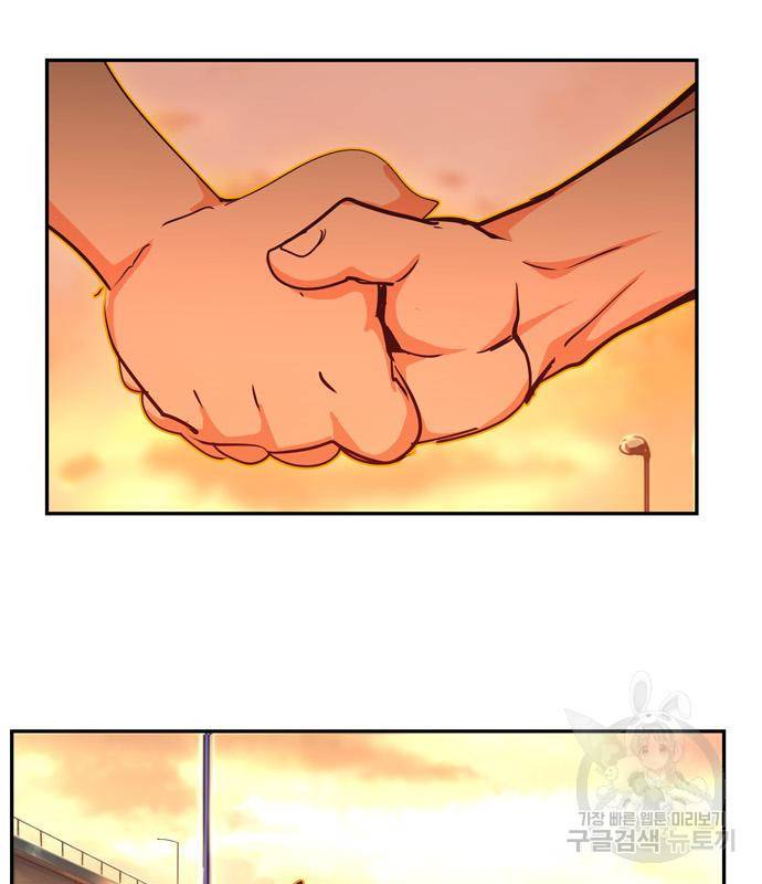 갓 오브 하이스쿨 마지막화 77