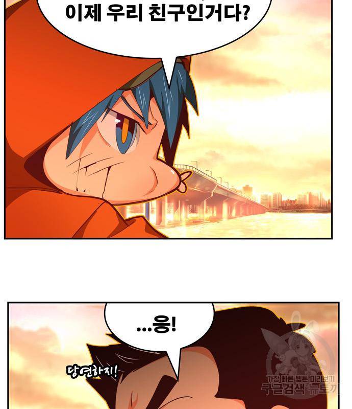 갓 오브 하이스쿨 마지막화 79