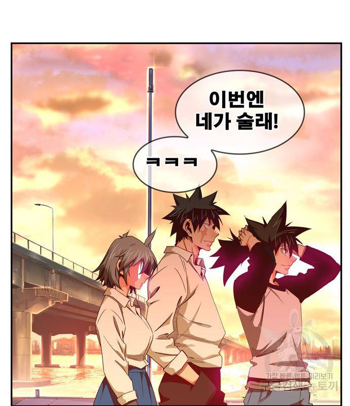갓 오브 하이스쿨 마지막화 83