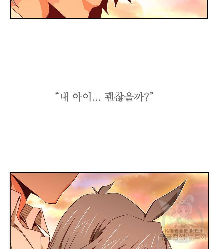 갓 오브 하이스쿨 마지막화 93