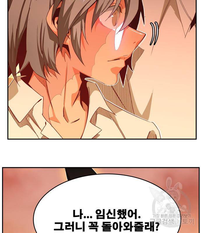 갓 오브 하이스쿨 마지막화 97