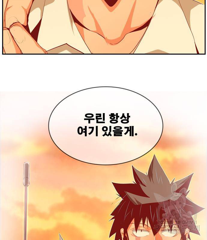 갓 오브 하이스쿨 마지막화 99