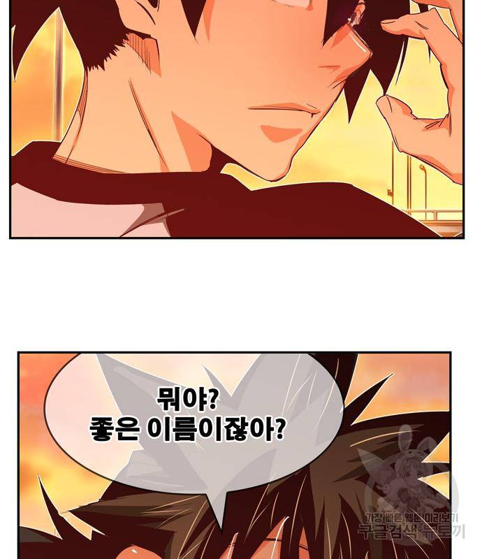 갓 오브 하이스쿨 마지막화 109