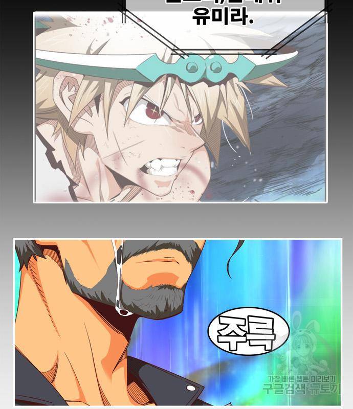 갓 오브 하이스쿨 마지막화 126
