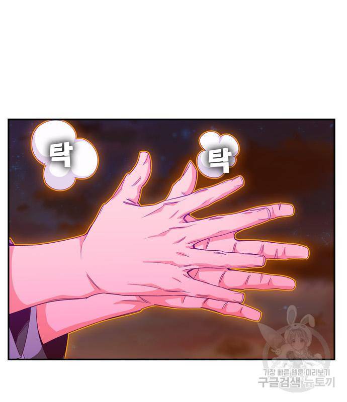 갓 오브 하이스쿨 마지막화 148