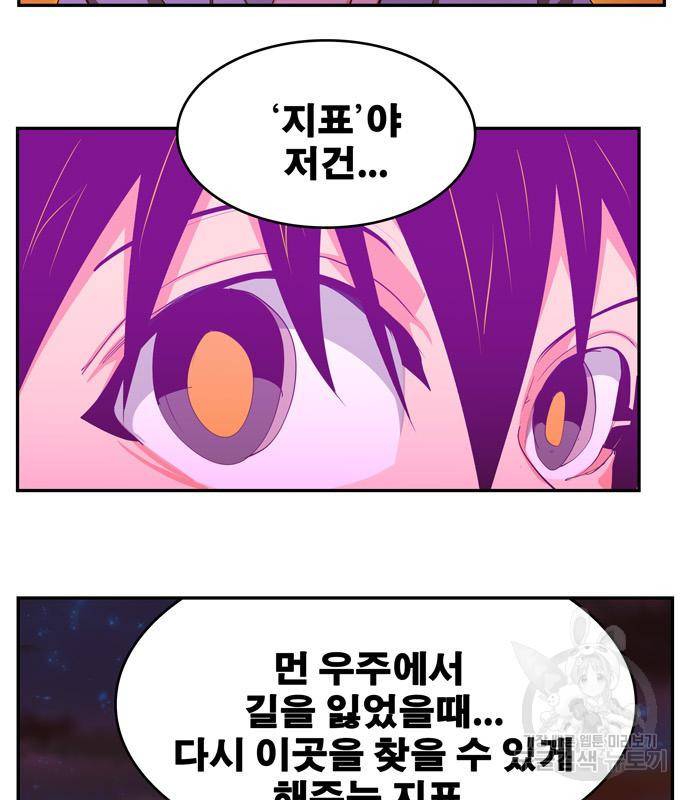 갓 오브 하이스쿨 마지막화 153