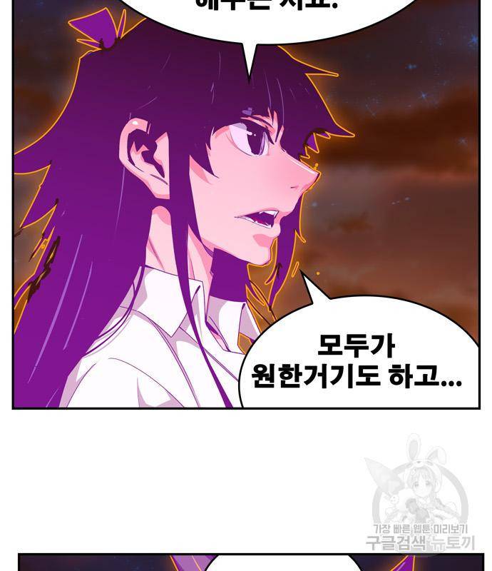 갓 오브 하이스쿨 마지막화 154