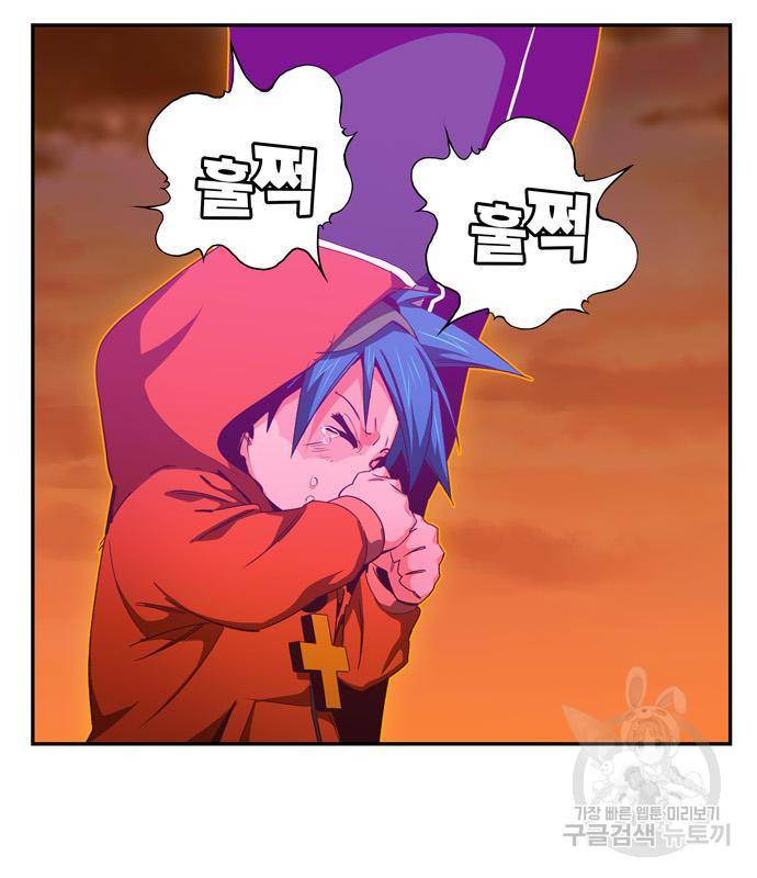 갓 오브 하이스쿨 마지막화 156