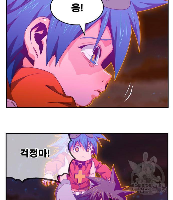 갓 오브 하이스쿨 마지막화 161