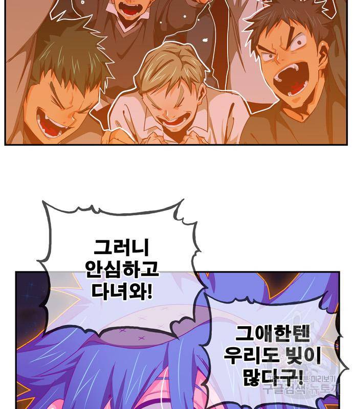 갓 오브 하이스쿨 마지막화 163