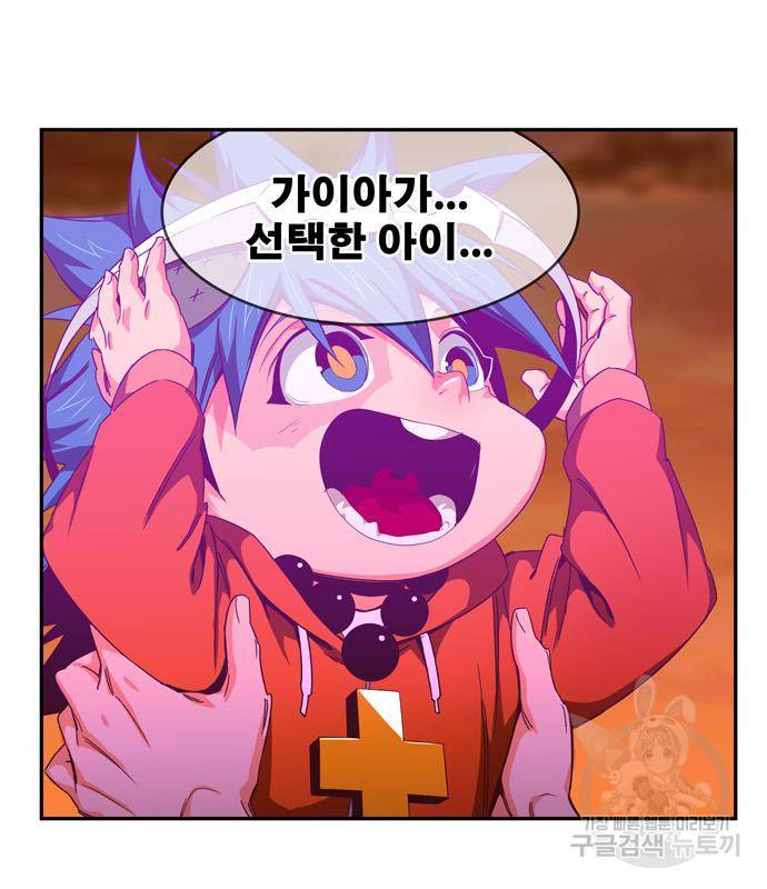 갓 오브 하이스쿨 마지막화 169