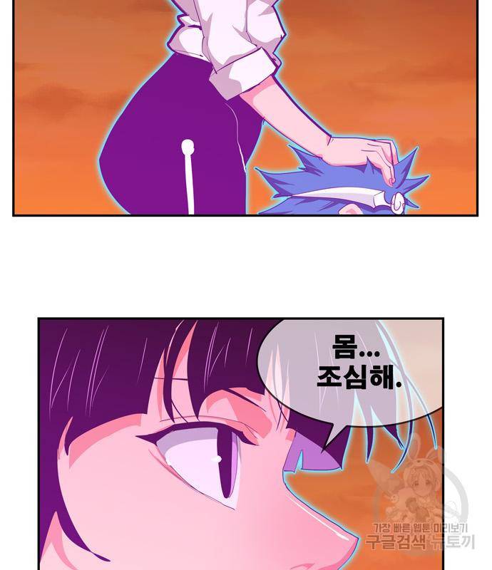갓 오브 하이스쿨 마지막화 174