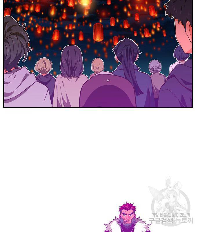 갓 오브 하이스쿨 마지막화 181