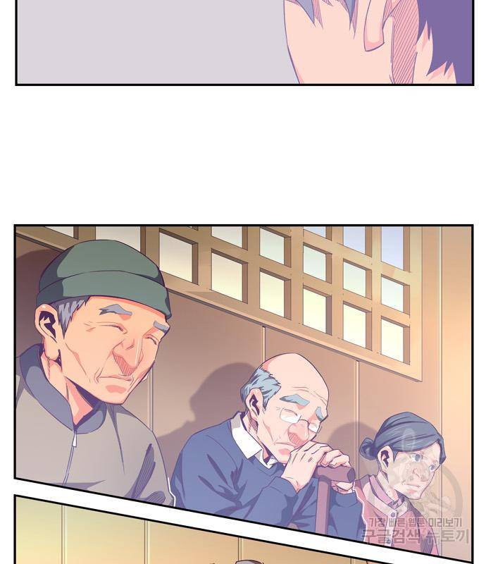 갓 오브 하이스쿨 마지막화 202