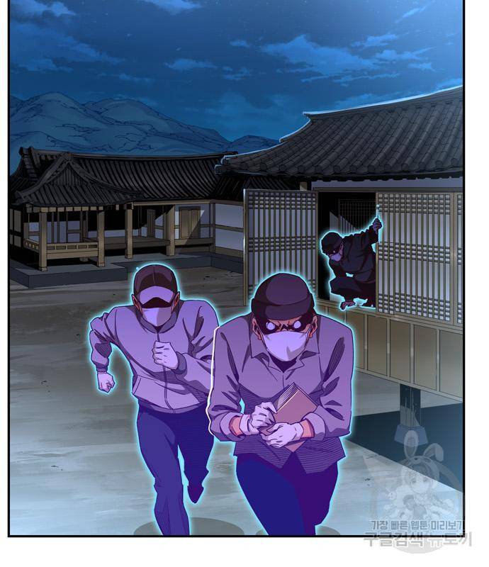 갓 오브 하이스쿨 마지막화 211
