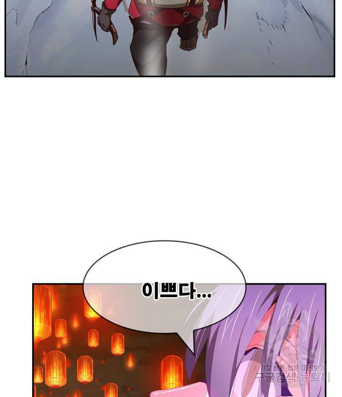 갓 오브 하이스쿨 마지막화 217