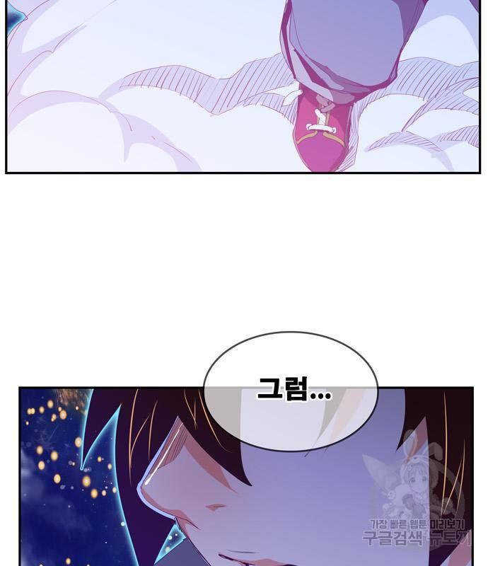 갓 오브 하이스쿨 마지막화 232