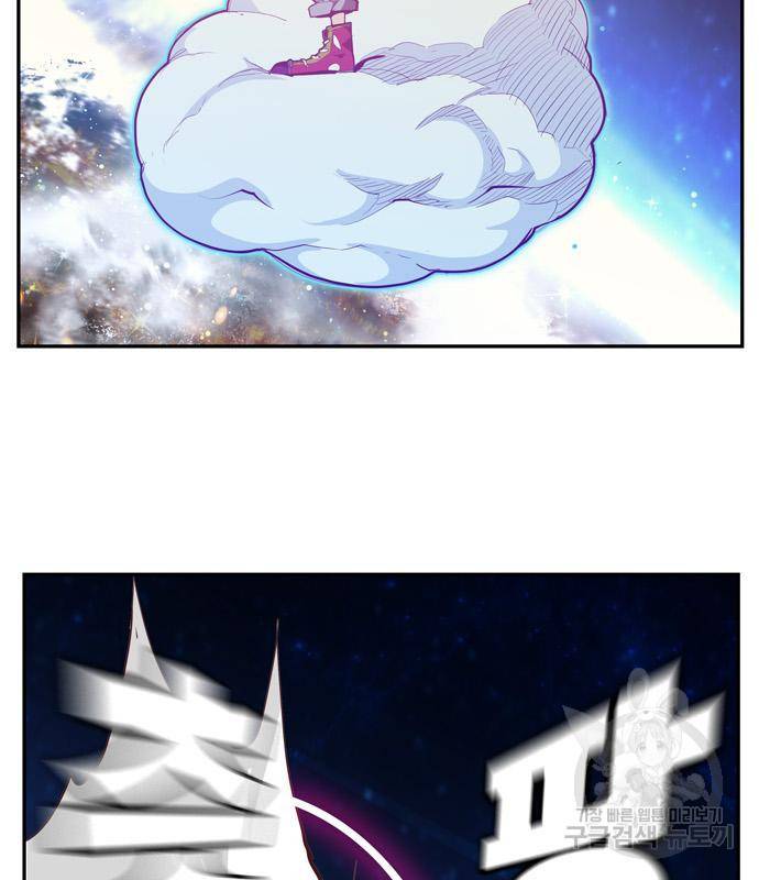 갓 오브 하이스쿨 마지막화 241