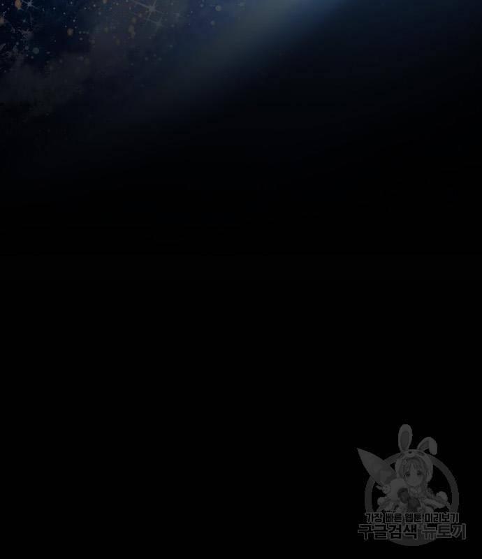 갓 오브 하이스쿨 마지막화 257