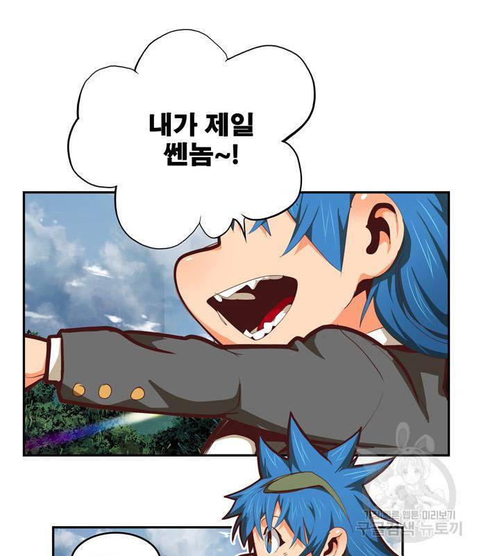 갓 오브 하이스쿨 마지막화 267