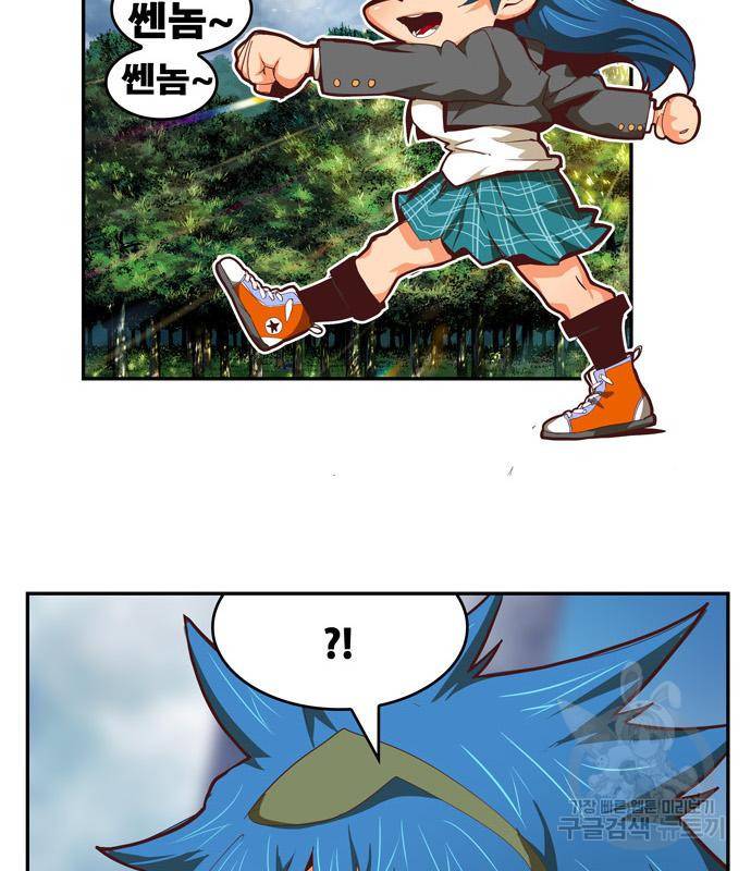 갓 오브 하이스쿨 마지막화 268