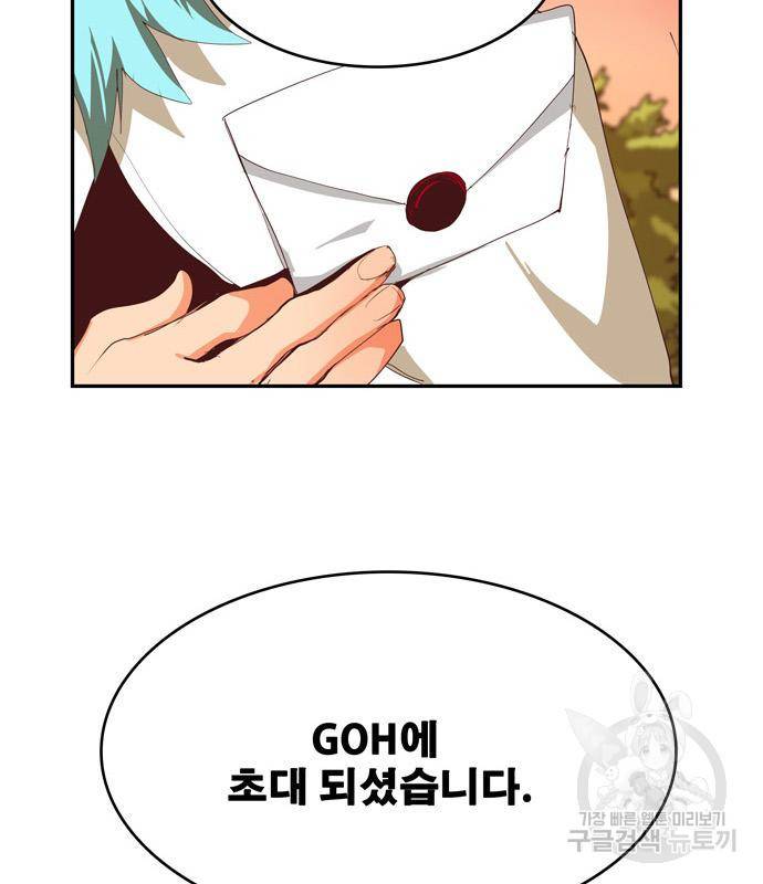 갓 오브 하이스쿨 마지막화 272