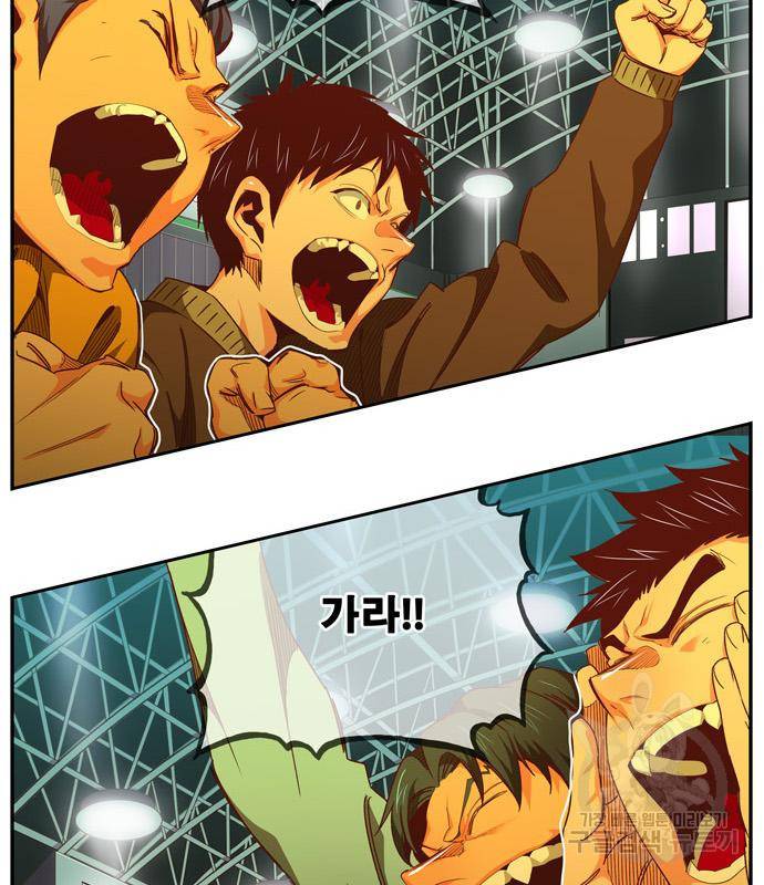 갓 오브 하이스쿨 마지막화 282