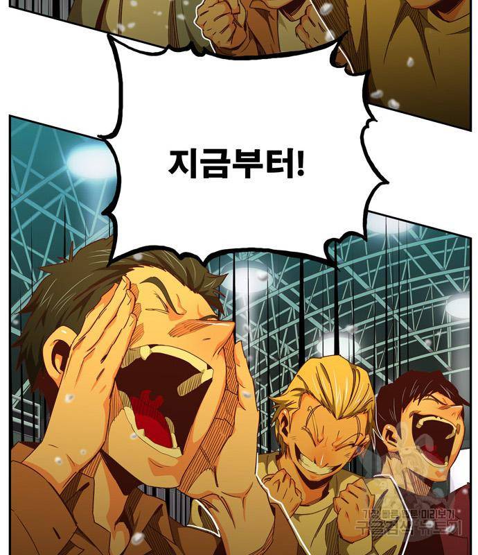 갓 오브 하이스쿨 마지막화 287
