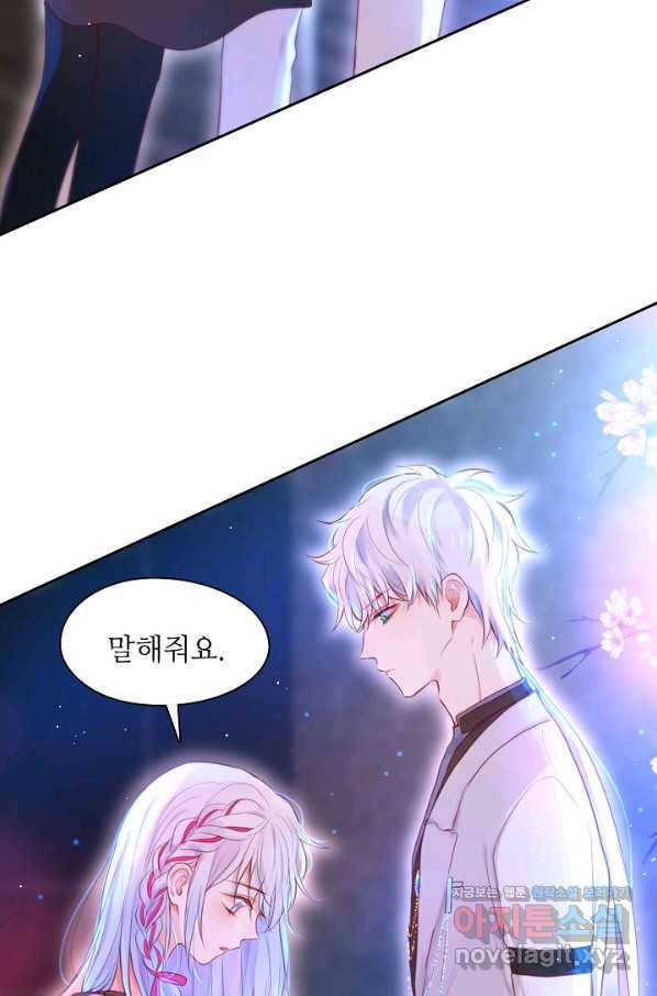 저승사자와 함께 38화 9