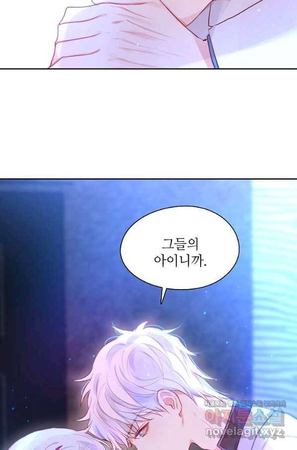 저승사자와 함께 38화 13