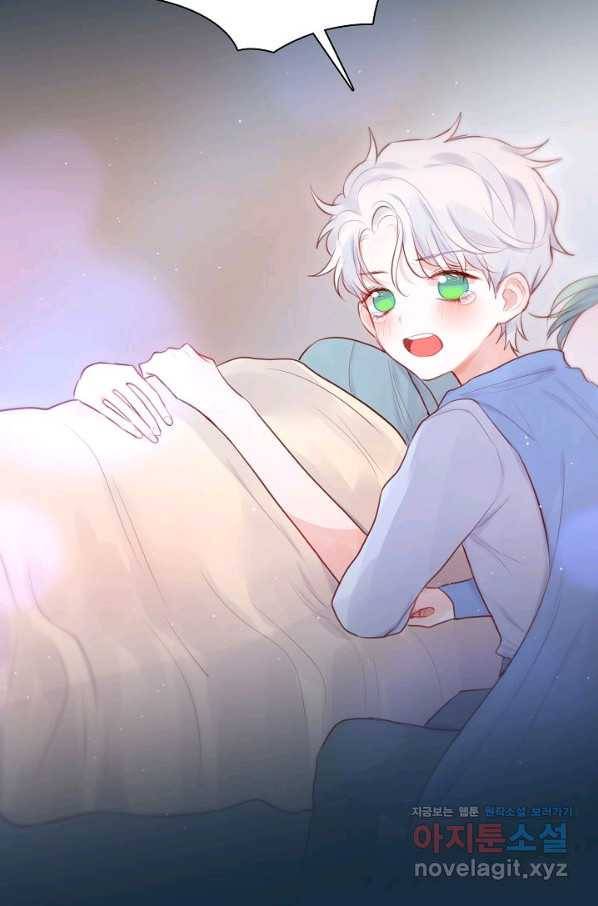 저승사자와 함께 38화 49