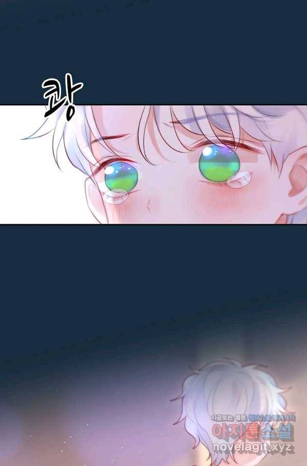 저승사자와 함께 38화 50
