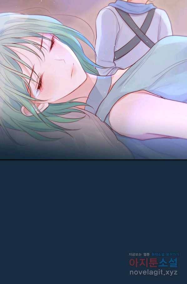 저승사자와 함께 38화 51