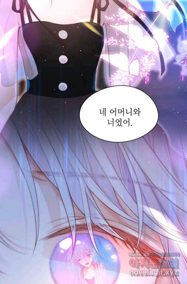 저승사자와 함께 38화 64