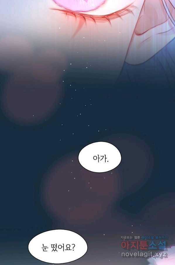 저승사자와 함께 38화 65