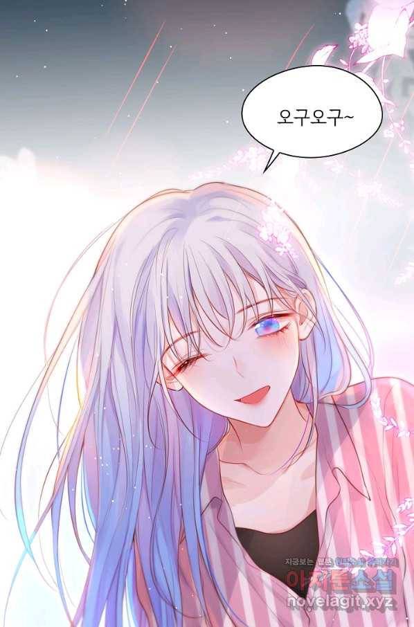 저승사자와 함께 38화 66