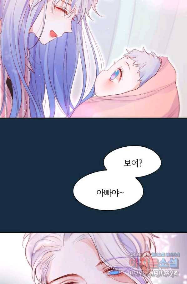 저승사자와 함께 38화 68
