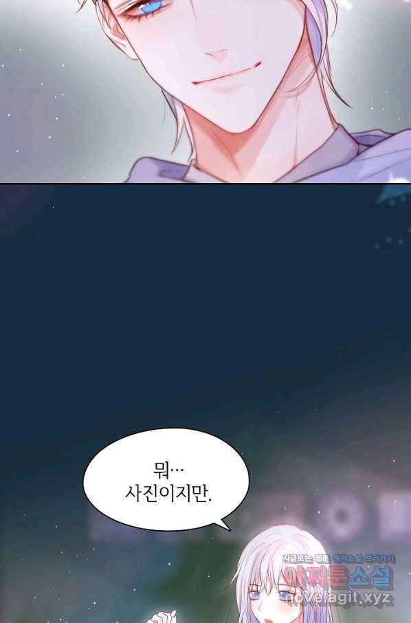 저승사자와 함께 38화 69