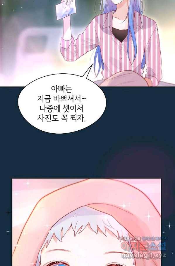저승사자와 함께 38화 70