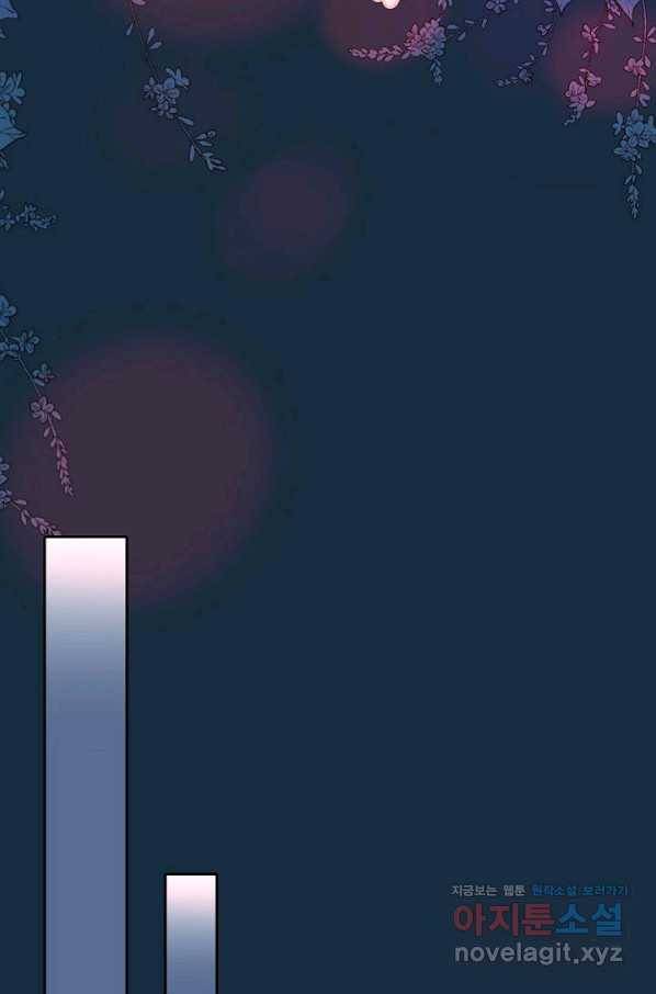 저승사자와 함께 38화 72