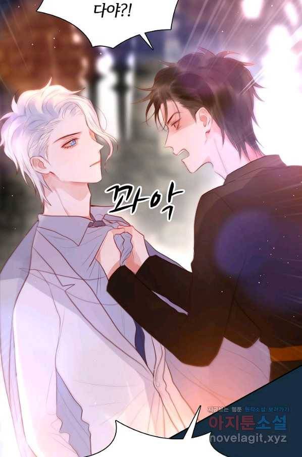 저승사자와 함께 38화 79